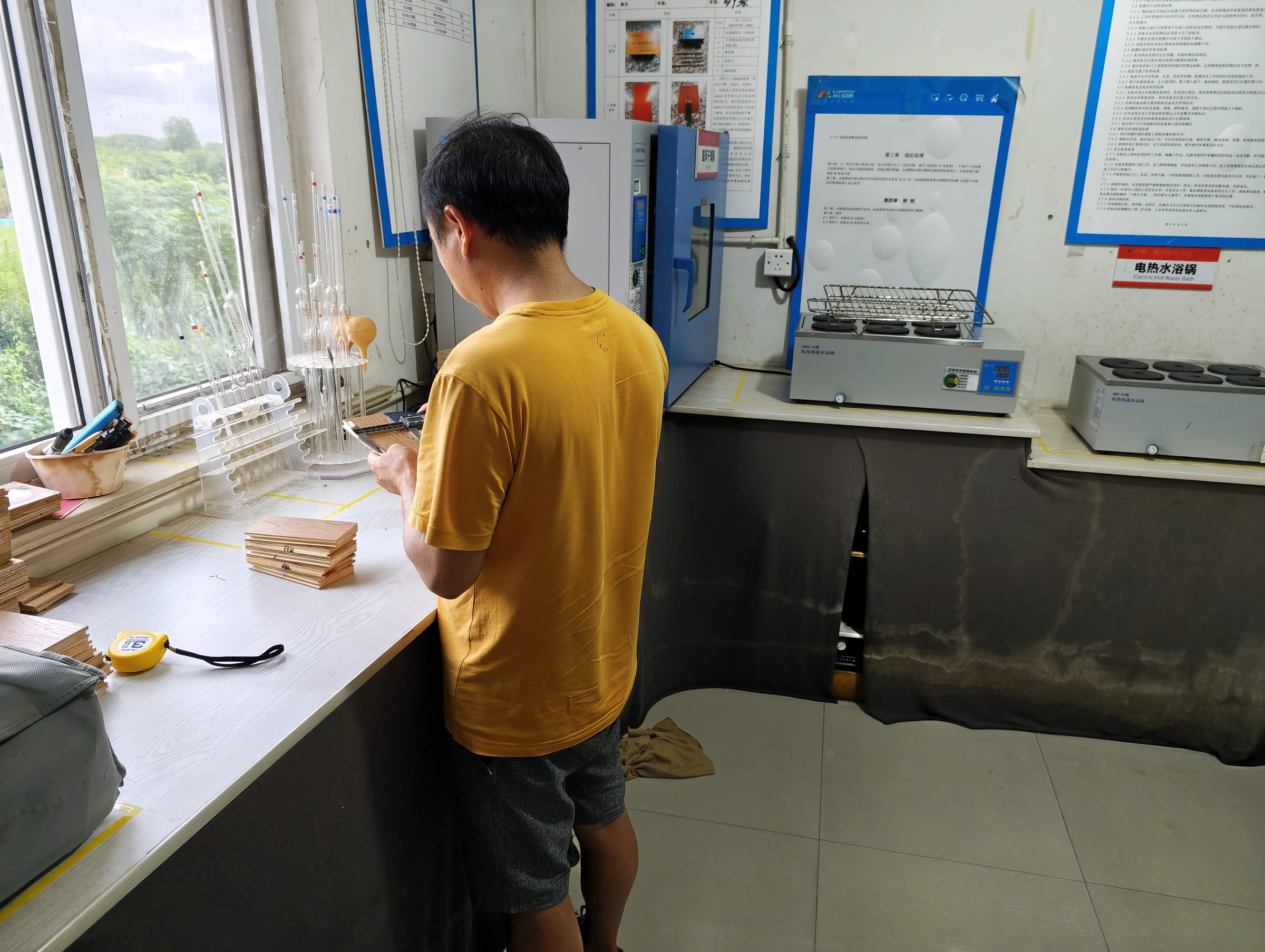 Strict QC System